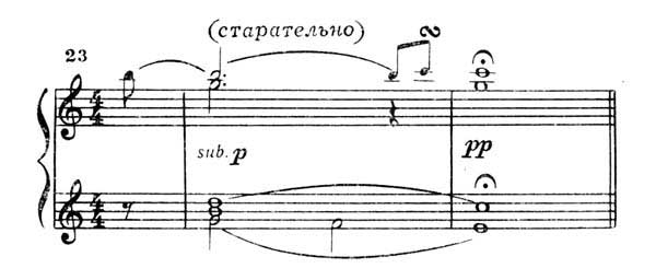 Микаэл Таривердиев. Романс «Вода»