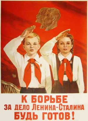 клятва бороться за дело Ленина-Сталина
