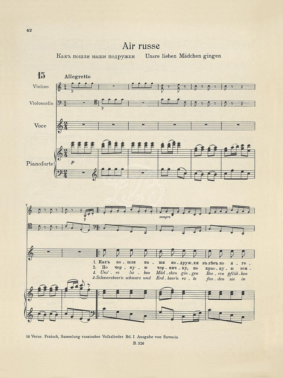 Л. ван Бетховен. Песня «Как пошли на ши подружки». Ноты для голоса, скрипки, виолончели и фортепиано