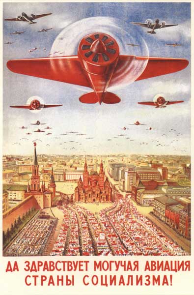Советский плакат «Да здравствует могучая авиация страны социализма!»