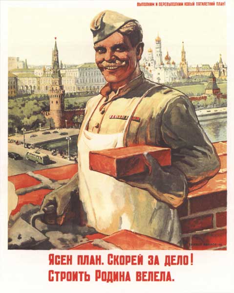 Советская песня в послевоенный период